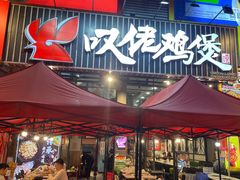 -东晓胜汇里(南洲北路店)