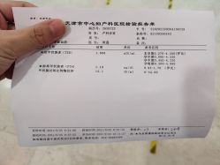 -天津市中心妇产科医院(南开院区)