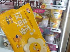 -全家便利店(梅园路店)