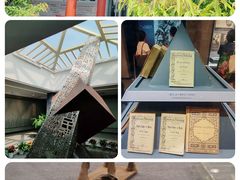 -北京鲁迅博物馆(北京新文化运动纪念馆鲁博馆区)