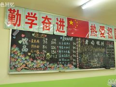 -做了不起的80后