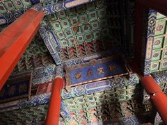 -北京国子监胡同
