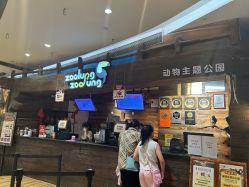 -Zoolung Zoolung动物主题公园(海信广场店)