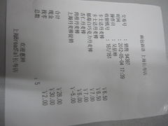 -BreadTalk面包新语(长寿路地铁站店)