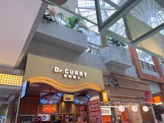 -伽喱博士 Dr.CURRY咖喱饭(太阳宫咖喱店)