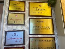 -茜尔维亚修身连锁(闵行莘庄店)