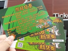 -北戴河集发农业梦想王国