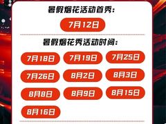-天河潭旅游度假区