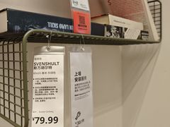 -宜家家居(四元桥商场店)