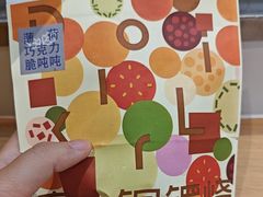 -辛一·铜锣烧(大宁久光店)