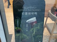 -喜茶(南京仙林金鹰店)