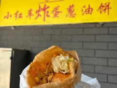 -小红车炸蛋葱油饼
