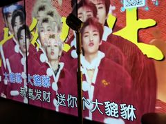 -温莎KTV(国贸店)