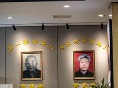 -黄家老店(晋安路店)