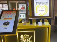 -爱回收(万嘉商业广场店)