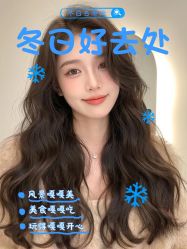 -Sying杉影日式烫染專門店