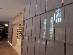 -二酉书店TOYOU BOOKS