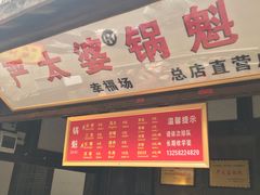 -秀丽东方
