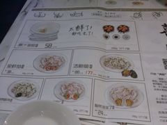 -喜鼎海胆水饺(柏威年购物中心店)