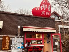 -天津五大道文化旅游区