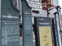 -梁园