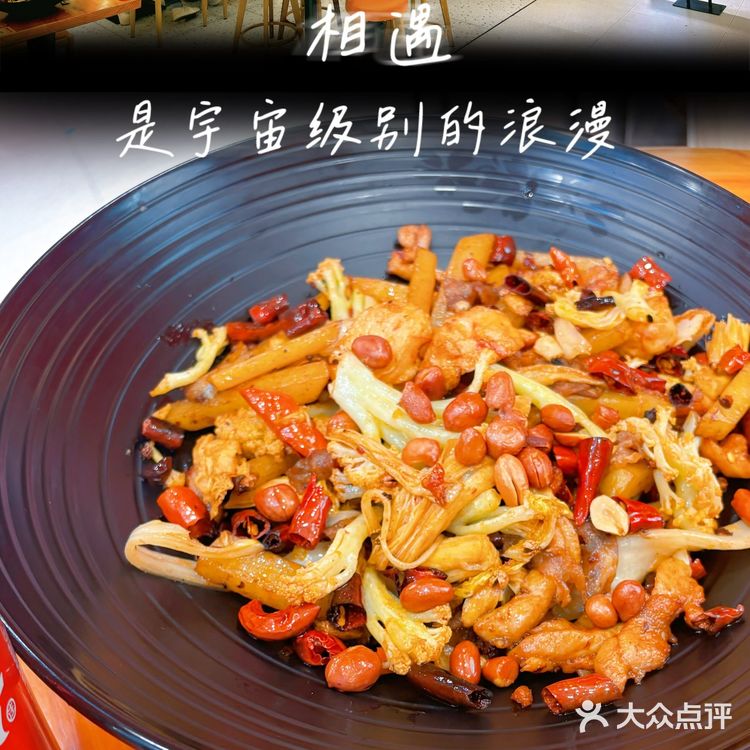 跟着小蓝吃美食｜广盈喜辣•麻辣香锅