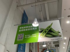 -大润发(浒关店)