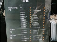 -瑞幸咖啡(汇日央扩国际广场店)