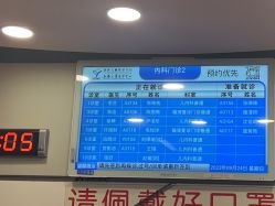 -上海交通大学医学院附属上海儿童医学中心(陆家嘴总院区)