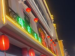 -采芝斋评弹茶馆(观前街店)