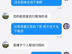 -三亚海棠湾喜来登度假酒店