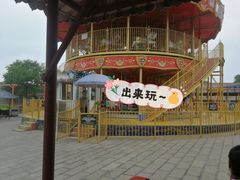 -秦岭欢乐世界