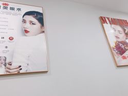 -素妍医疗美容抗衰中心