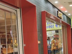 -肯德基(宁波万达店)