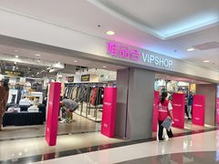 -唯品会(北京国瑞城店)