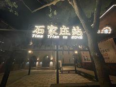 -绿地·中山里