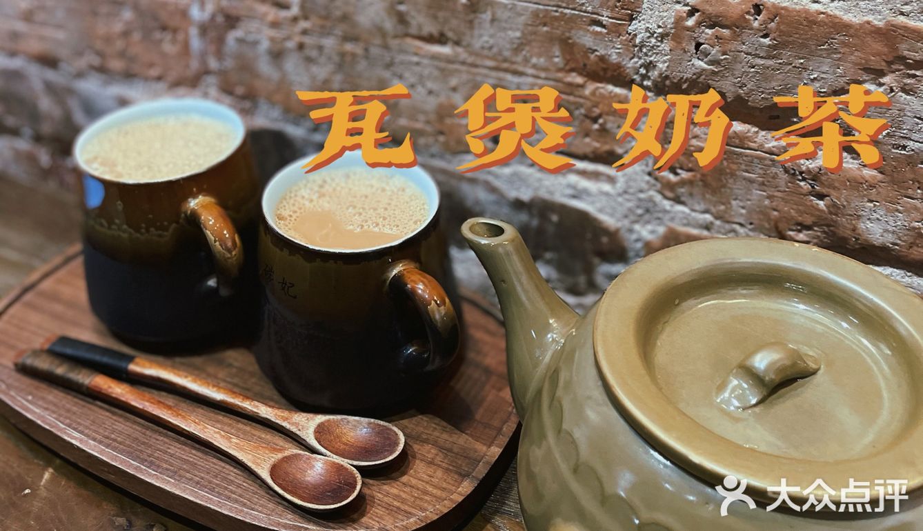 #顺德美食分享