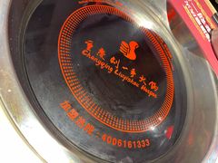 -重庆刘一手火锅(昌江恒基店)