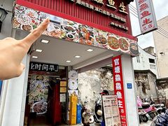 -官塘鱻鱻鱼生·潮汕生腌·砂锅粥(西马路总店)