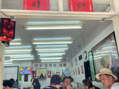 -逸桂禾面馆