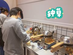 -三厘鸡蛋仔(印力店)