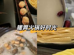 -熹悟海鲜火锅·广式打边炉