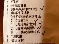 -肯德基(珠峰店)