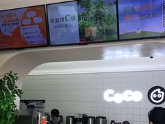 -CoCo都可(中联广场店)