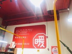 -暖食光·台式家庭餐厅·生日主题店(万达店)