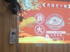 -万煲旺·香港老传承煲仔饭·猪杂汤(客村店)