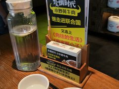 -炊烟小炒黄牛肉(中心印象城店)