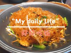 -蜜桃餐厅·伴山(湖滨商业街店)