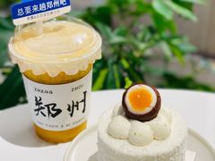 -迦南的早晨蛋糕甜品集合店