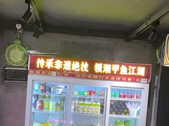 -状元甲·湖北甲鱼大王(汉口火车站店)